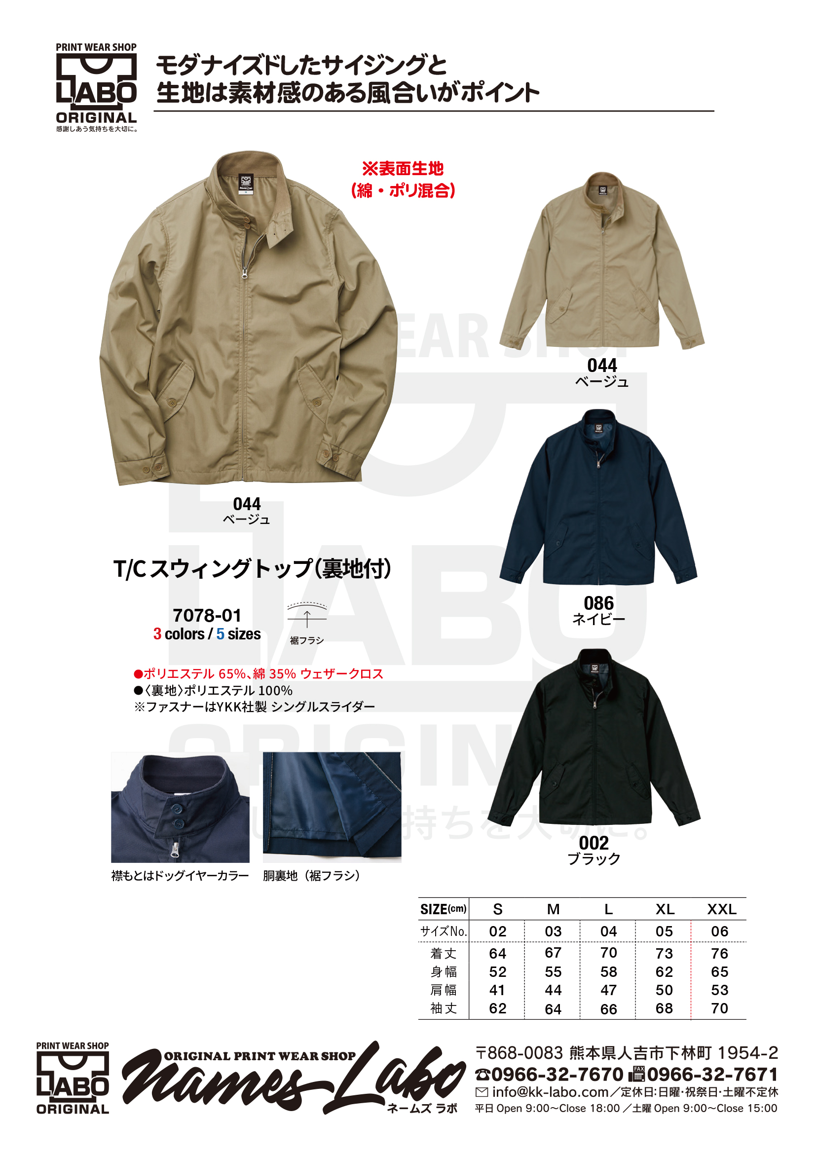 �������󥰥ȥå�