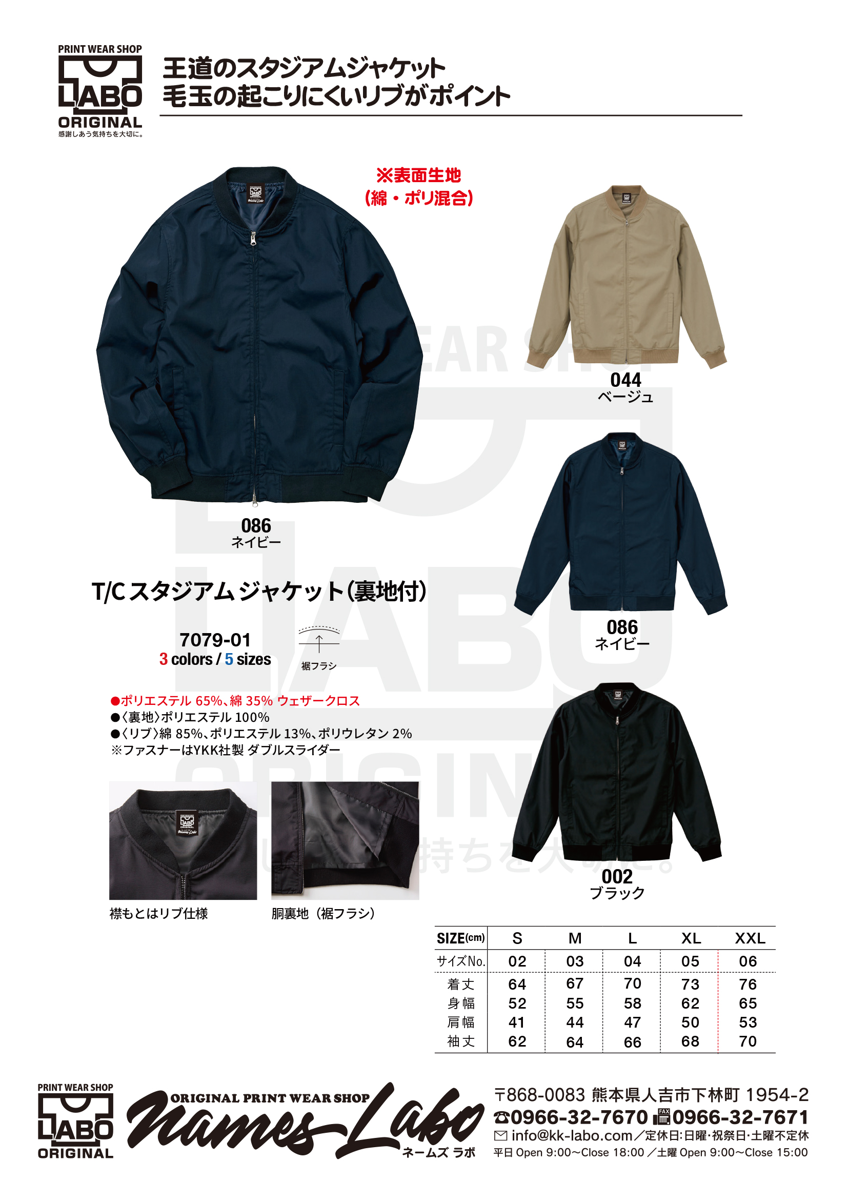 ���������ॸ�㥱�å�