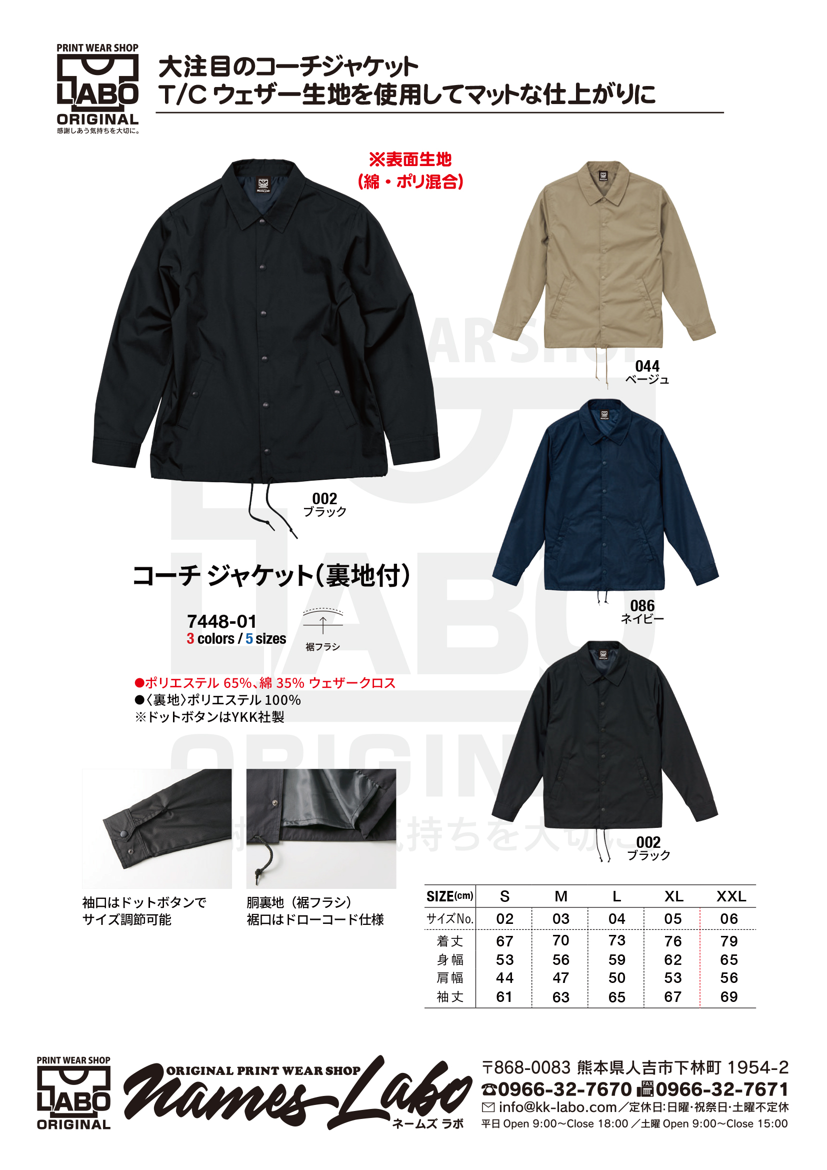 ���������㥱�å�