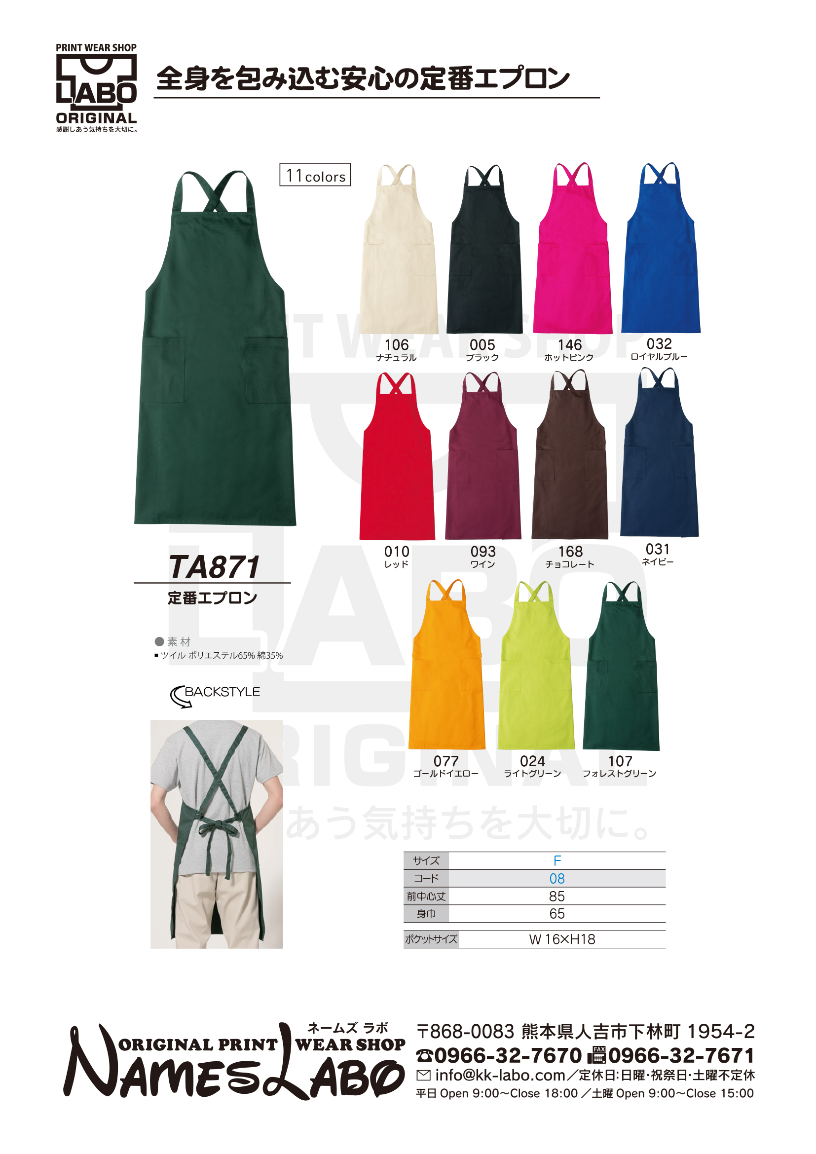 ���ץ��󡡥���֡�Į�⡡�ع���