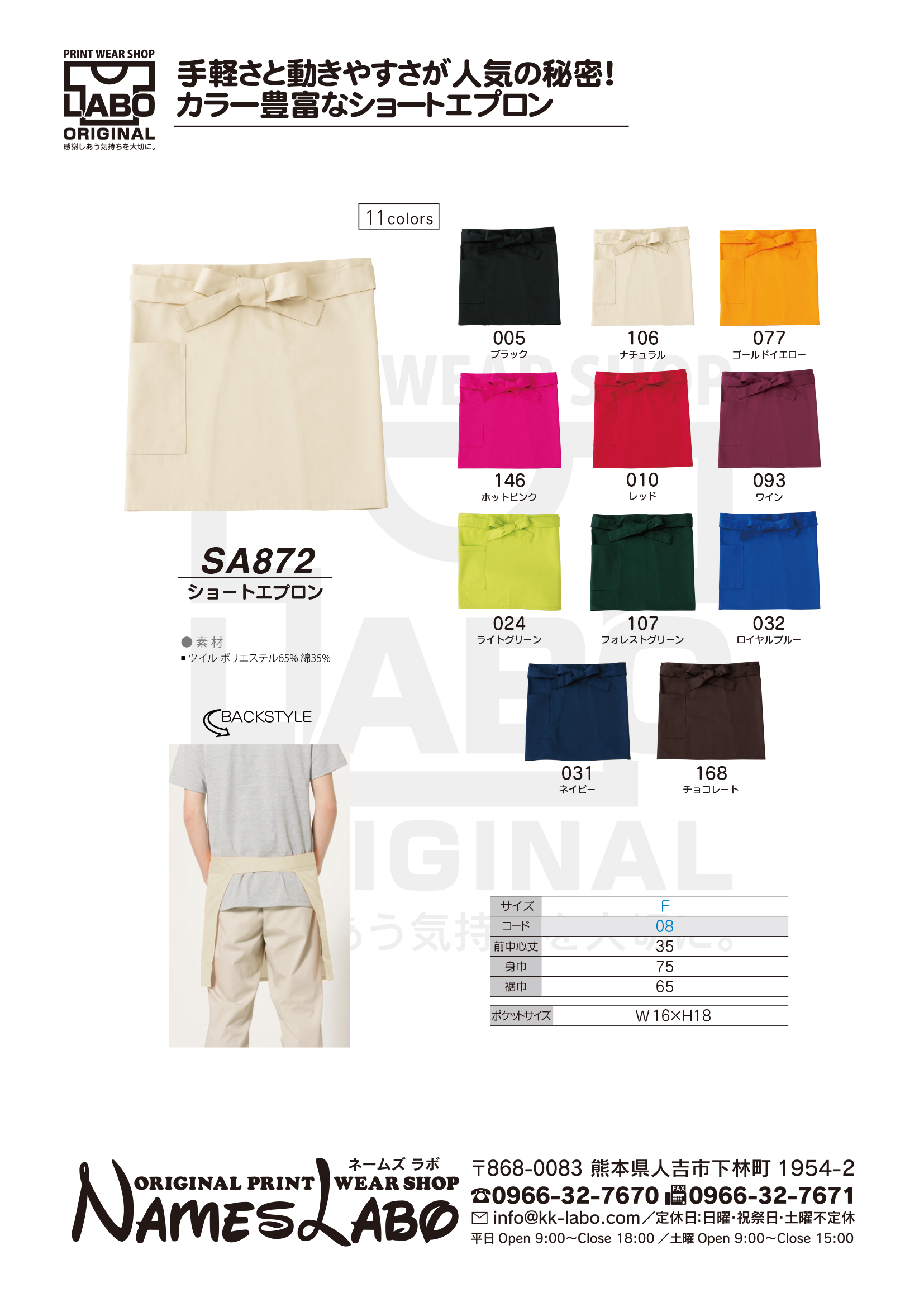 ���硼�ȥ��ץ��󡡥���åס������åա��ع�