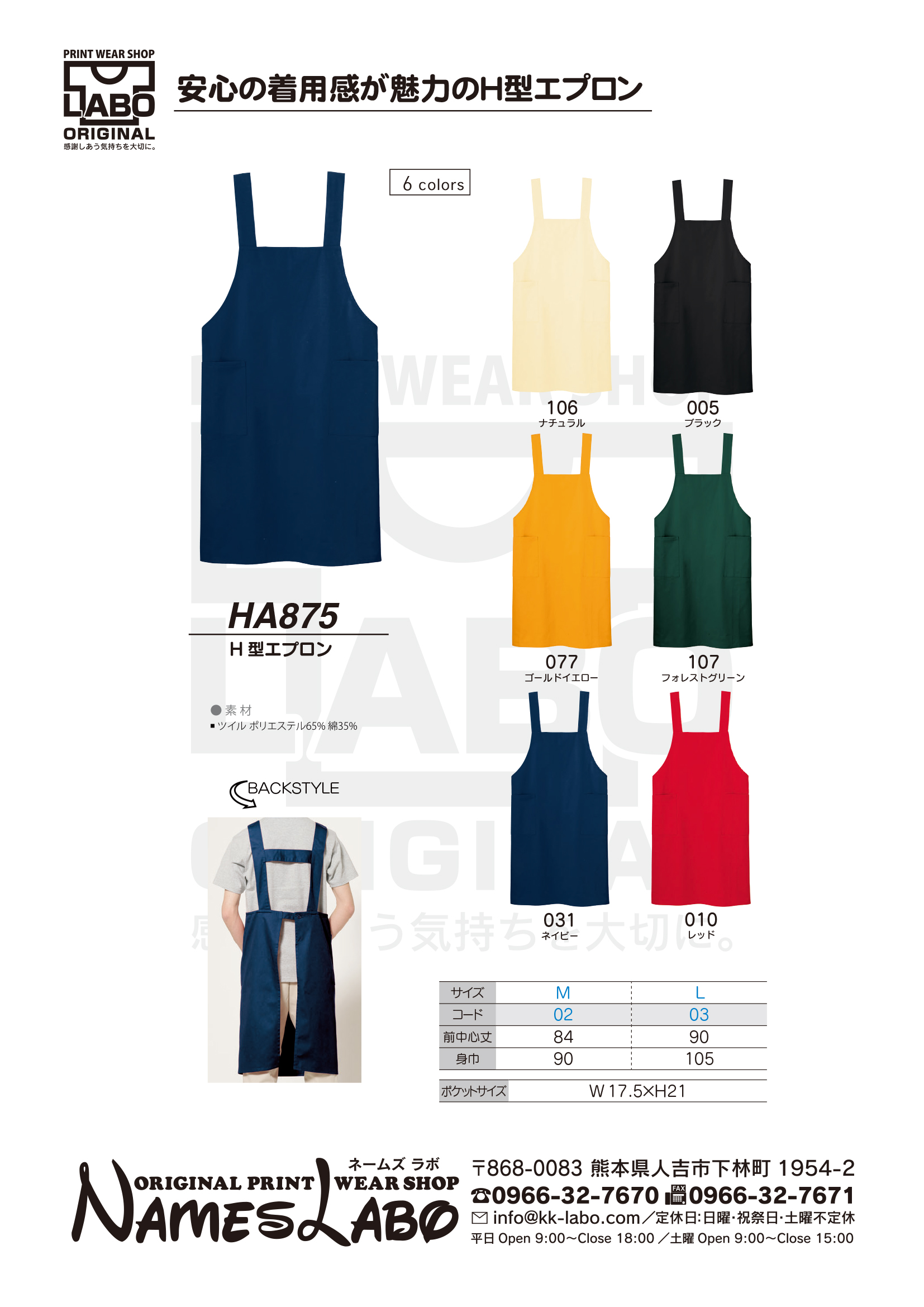 �ع���Į�⡡���衡�פꡡ�Ѱ���