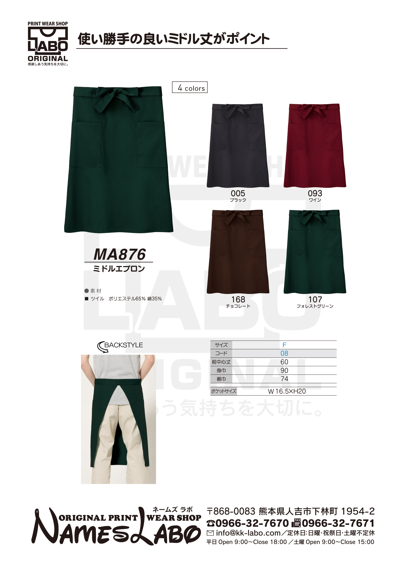 �����åա�����Ź������åס��Ť�ʪ