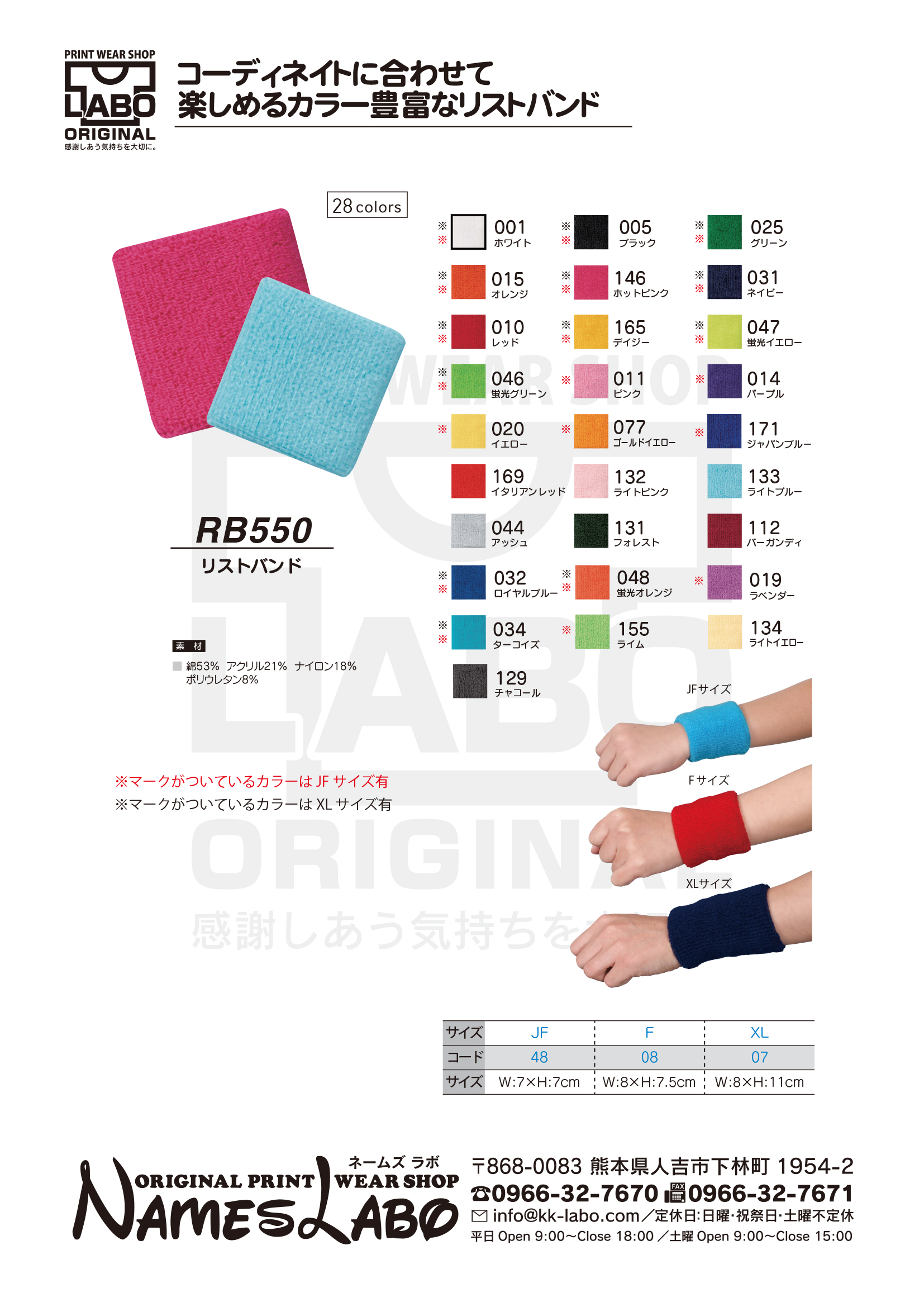 �ꥹ�ȥХ�ɡ���·��