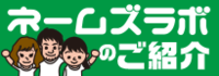 LABOҲ